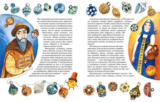 Парад Пуговиц 4