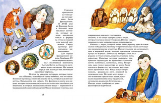 Парад Пуговиц 7