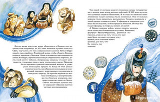 Парад Пуговиц 8