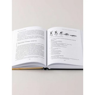 Миссия выполнима. Технология счастливой жизни 9