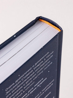 Первый. Новая история Гагарина и космической гонки 5