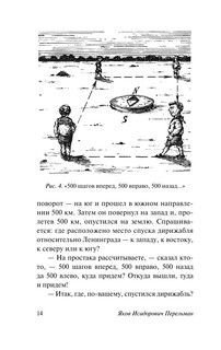 Живая математика 15