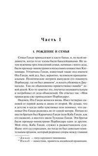 Моя жизнь 12