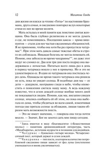 Моя жизнь 14