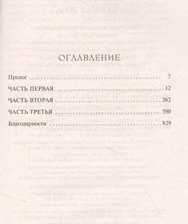 Чайная роза 2