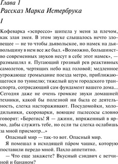 Вилла 'Белый конь' 6