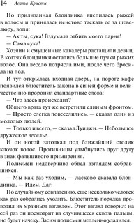 Вилла 'Белый конь' 8