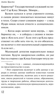 Черный кофе 9
