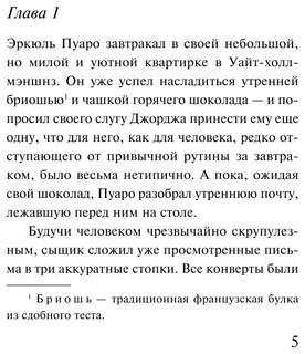 Черный кофе 6