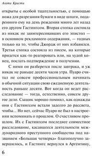 Черный кофе 7
