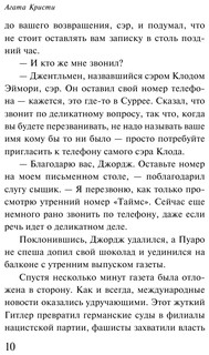 Черный кофе 8
