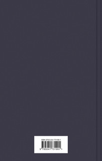 Женщина в белом 5