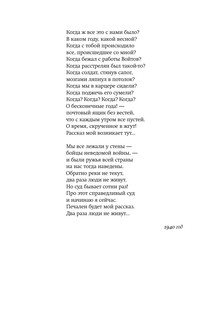 Факультет ненужных вещей 5