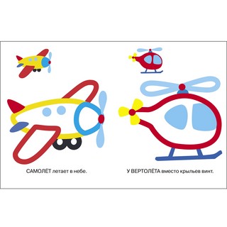 Грузовик. Раскраска с толстым цветным контуром 4