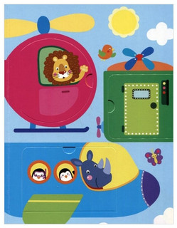 Едем, плывем, летим. Книжка с окошками 4