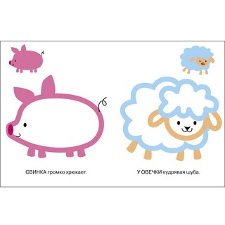 Котёнок. Выпуск 1. Раскраска с толстым цветным контуром 3