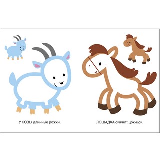 Котёнок. Выпуск 1. Раскраска с толстым цветным контуром 4