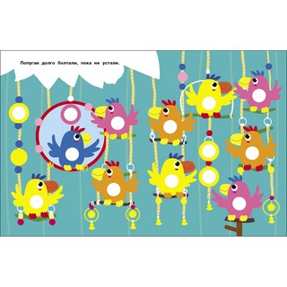 Наклейки-кружочки. Выпуск 25. Мухомор 2