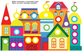 Наклейки-кружочки. Выпуск 11. Ракета 4