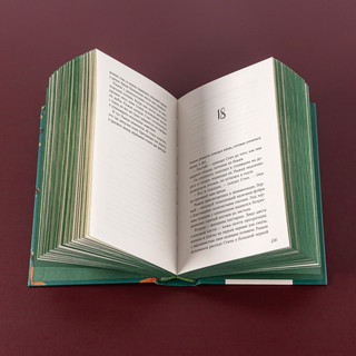 13 проклятий 4