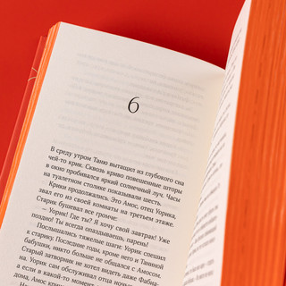 13 сокровищ 9