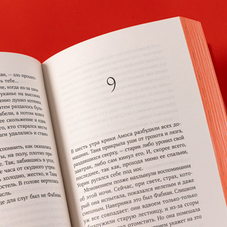 13 сокровищ 10