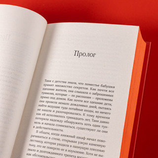 13 сокровищ 12