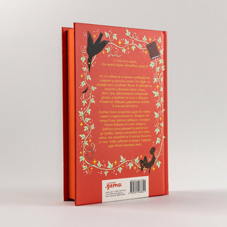 13 сокровищ 2