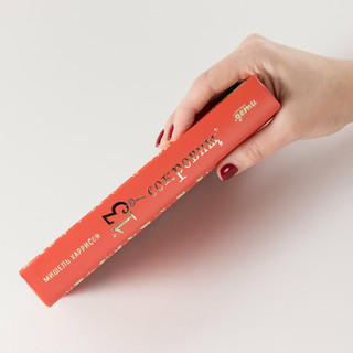 13 сокровищ 3