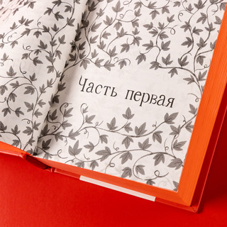 13 сокровищ 8