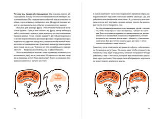 Пиши, сокращай 2025. Как создать сильный текст 7