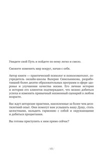 У тебя психосоматика! 10 основных причин твоей боли 10