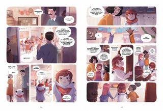 Дневники Вишенки. Том 5. От первого снега до Персеид 4