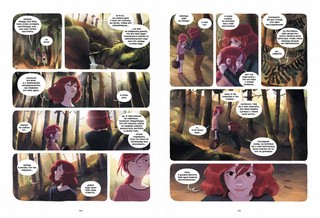 Дневники Вишенки. Том 5. От первого снега до Персеид 6