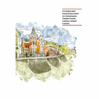 Игра в улицы. Разгадай загадки названий московских улиц 4