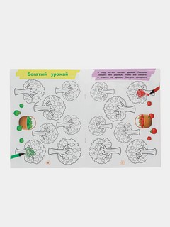 Маркеры-в бой! Соревнуемся и играем! 3