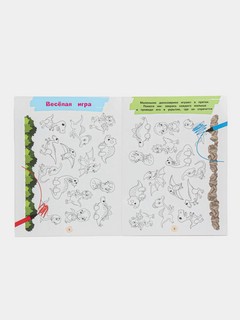 Маркеры-в бой! Соревнуемся и играем! 4