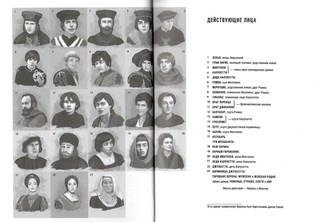 Ромео и Джульетта. С иллюстрациями и комментариями 5