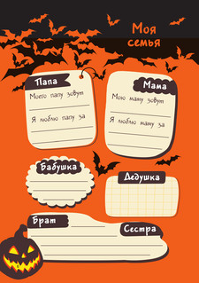 Таинственный дневничок. Wednesday 7