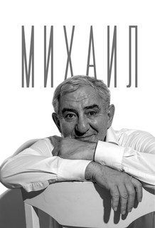 Тайны гениев. Три книги в одной 2