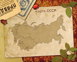 История нашей семьи. Родословная книга 7