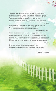 Маленькие женщины 6