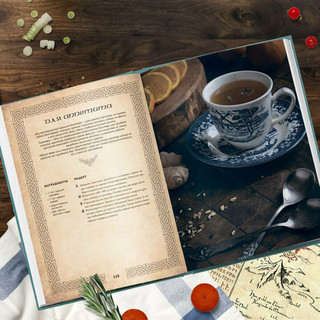 Рецепты из Шира. Еда и напитки, вдохновленные вселенной «Хоббита» 9