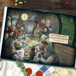 Рецепты из Шира. Еда и напитки, вдохновленные вселенной «Хоббита» 11