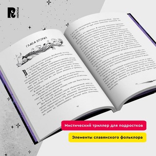 Блошиный рынок 4