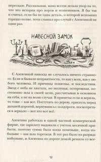 Блошиный рынок 6