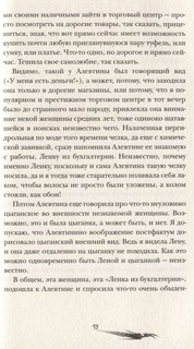 Блошиный рынок 7