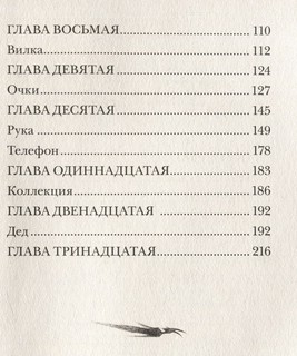 Блошиный рынок 10