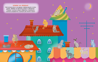 Животный мир. Переводные картинки 6