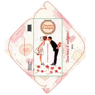 Конверт для денег 